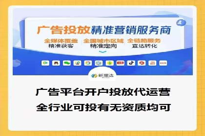 SEM托管实战：某电商平台的成功经验